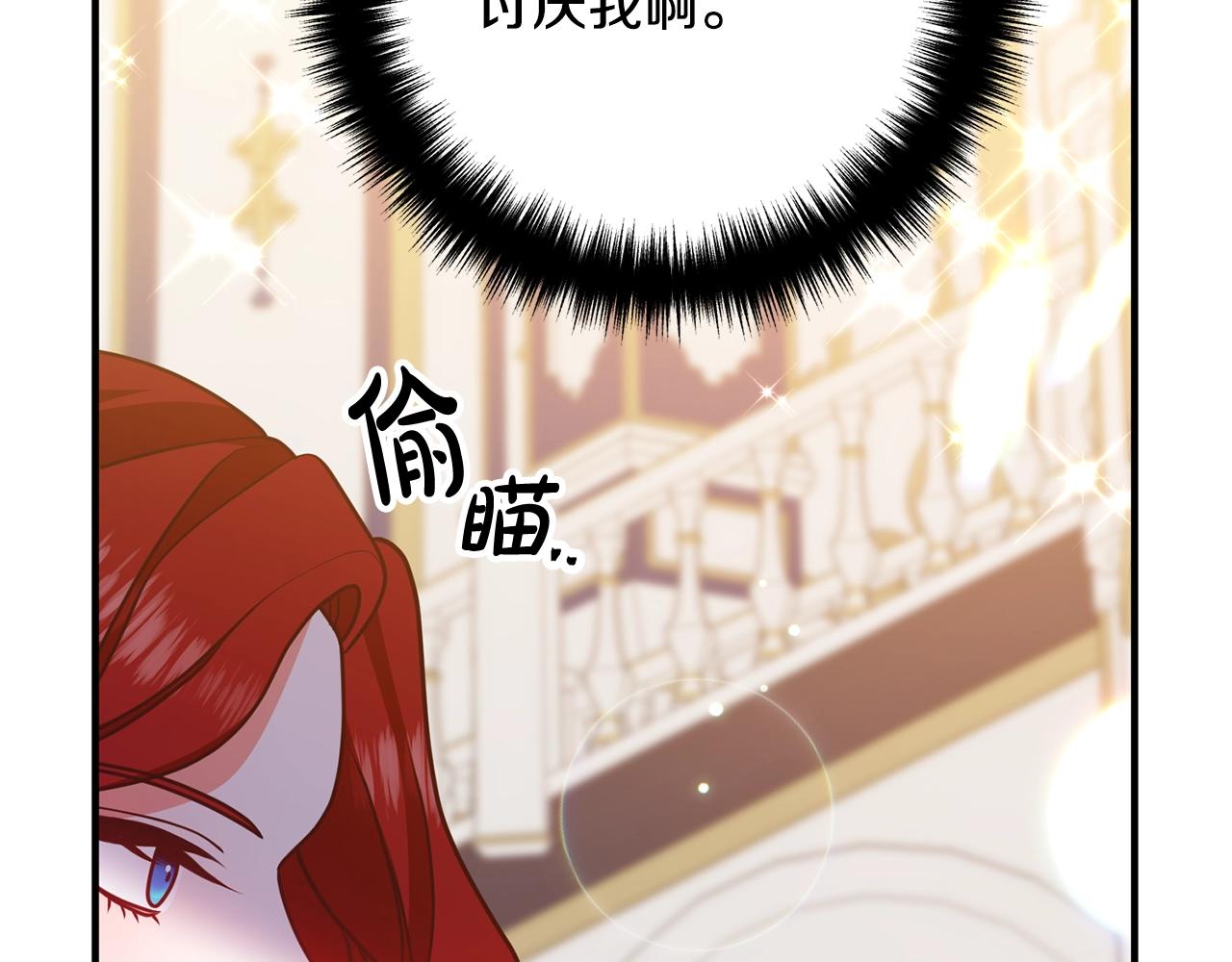 离婚吧，老公大人！韩漫全集-第8话 陪在你身边无删减无遮挡章节图片 
