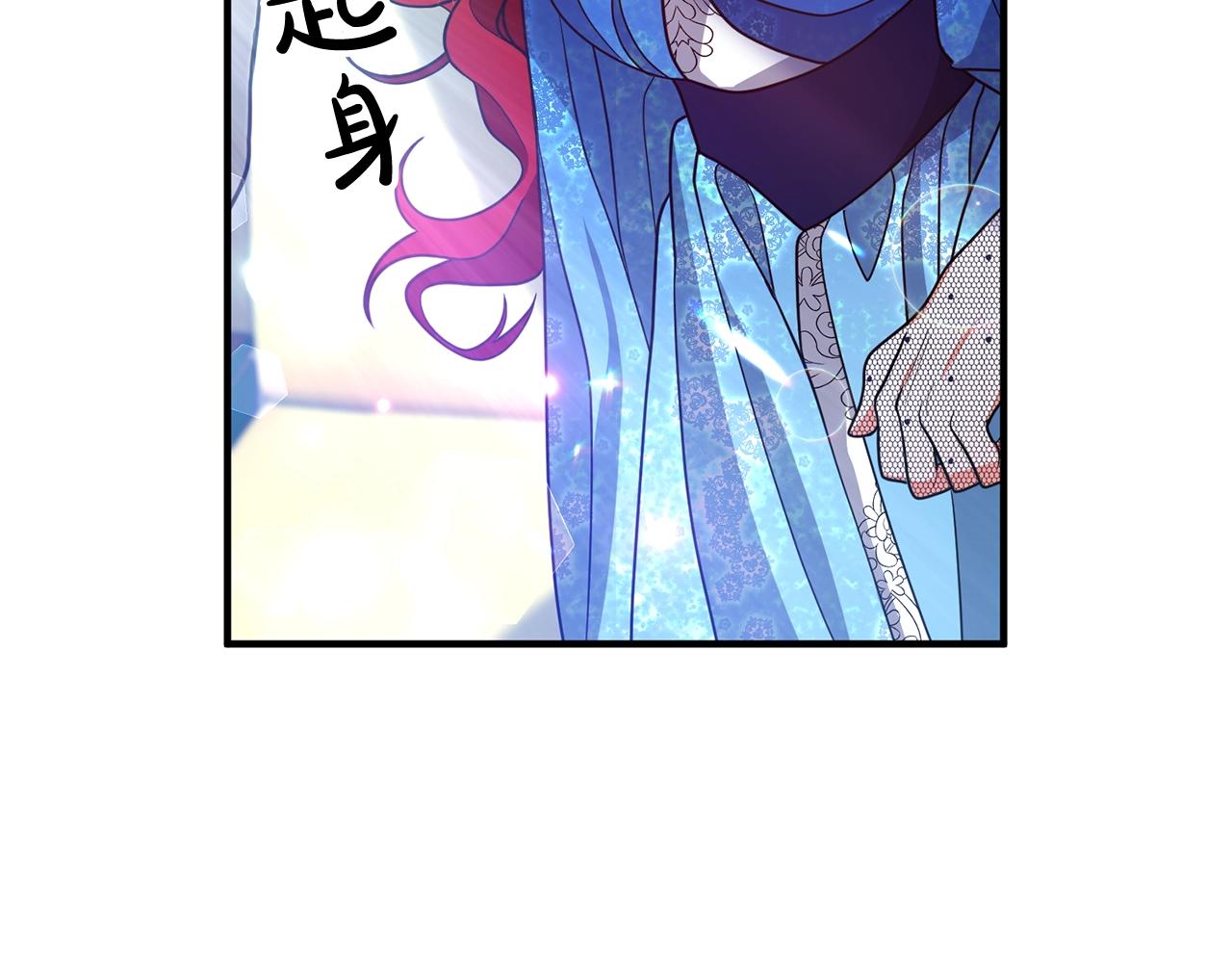 离婚吧，老公大人！韩漫全集-第8话 陪在你身边无删减无遮挡章节图片 