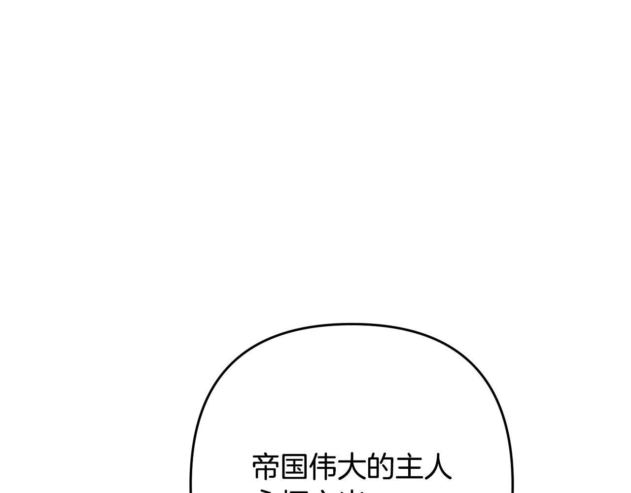 离婚吧，老公大人！韩漫全集-第8话 陪在你身边无删减无遮挡章节图片 