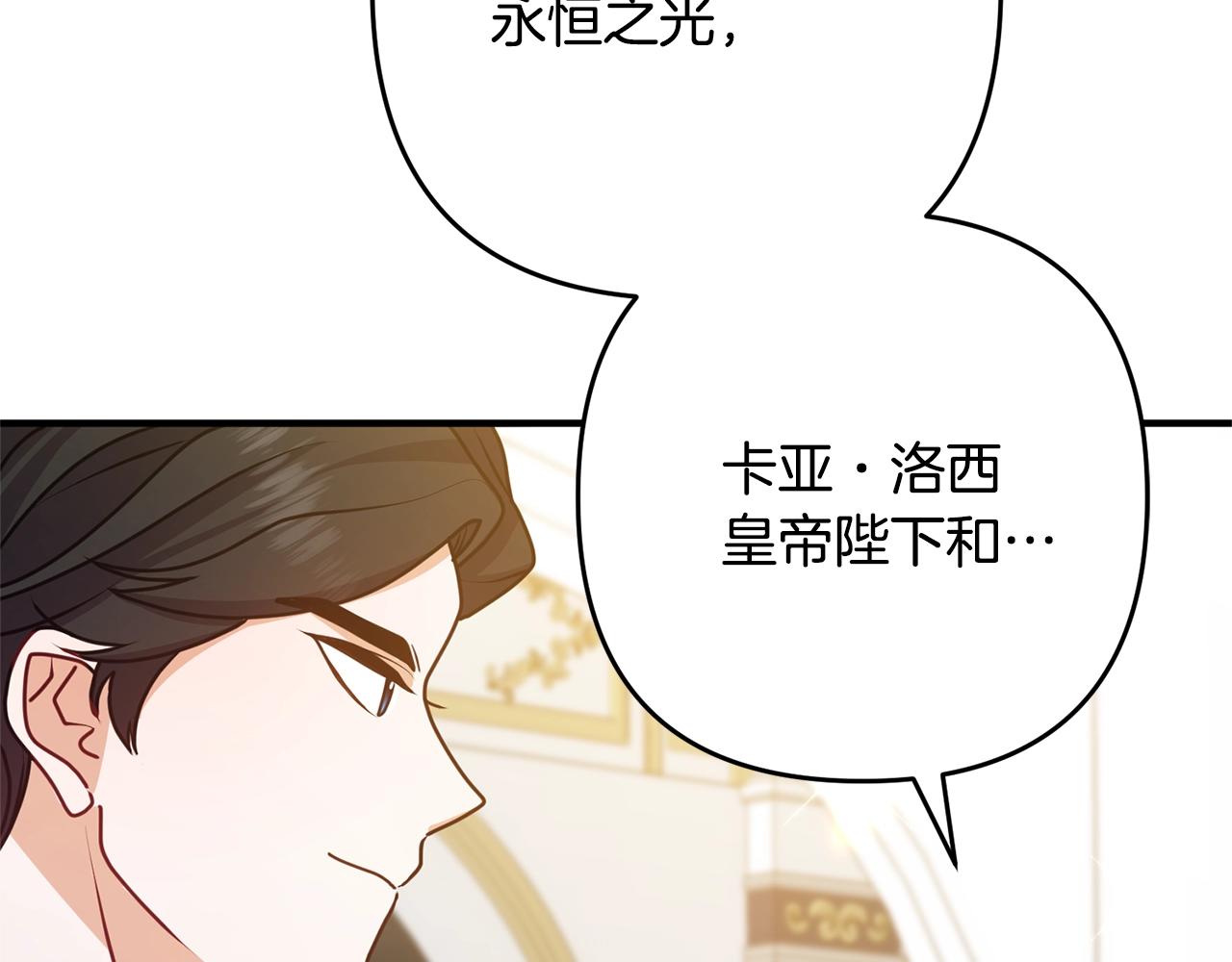 离婚吧，老公大人！韩漫全集-第8话 陪在你身边无删减无遮挡章节图片 