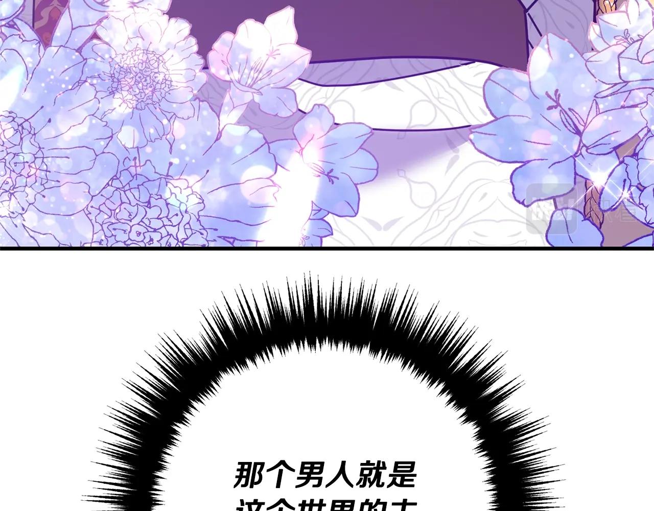 离婚吧，老公大人！韩漫全集-第8话 陪在你身边无删减无遮挡章节图片 