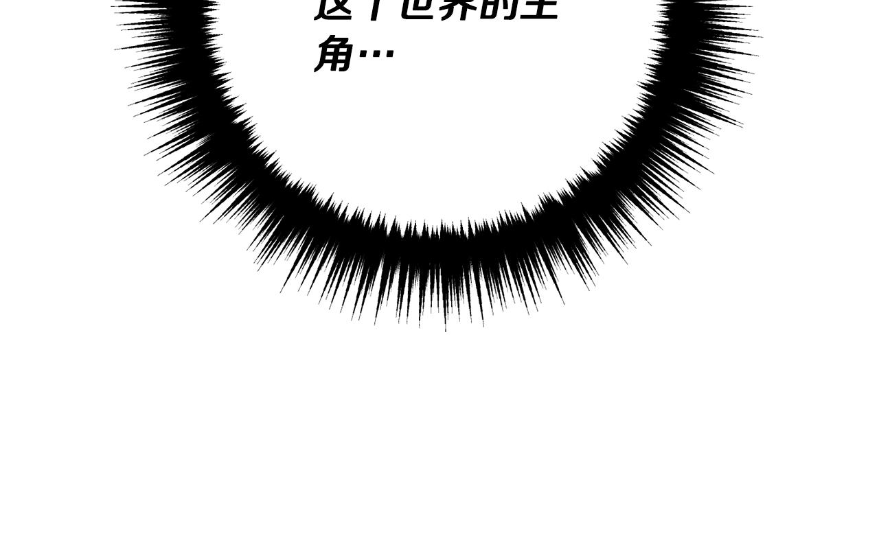 离婚吧，老公大人！韩漫全集-第8话 陪在你身边无删减无遮挡章节图片 