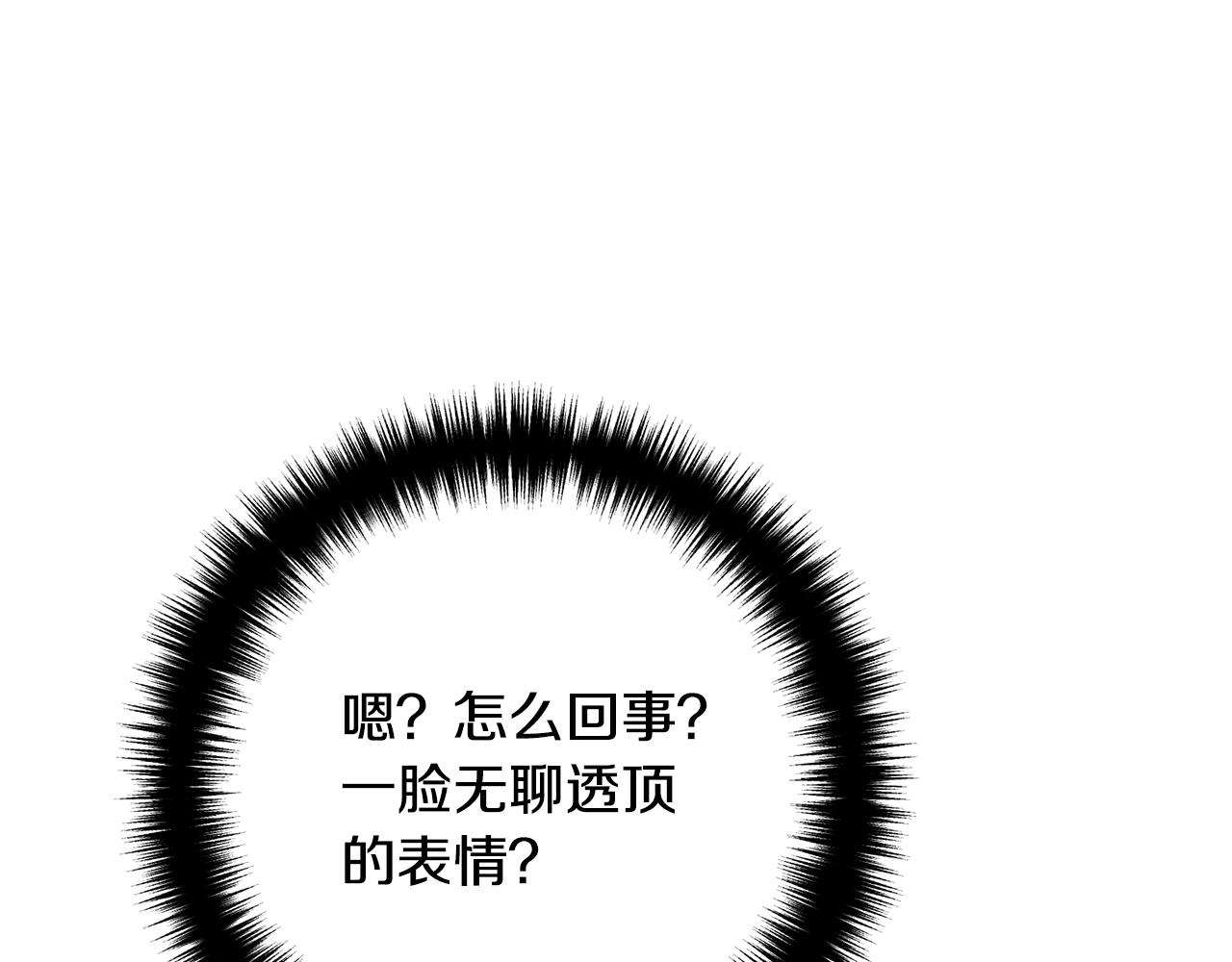 离婚吧，老公大人！韩漫全集-第8话 陪在你身边无删减无遮挡章节图片 