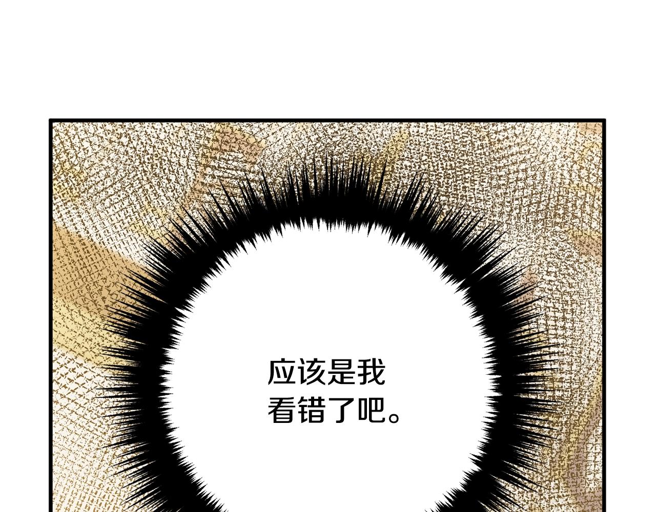 离婚吧，老公大人！韩漫全集-第8话 陪在你身边无删减无遮挡章节图片 