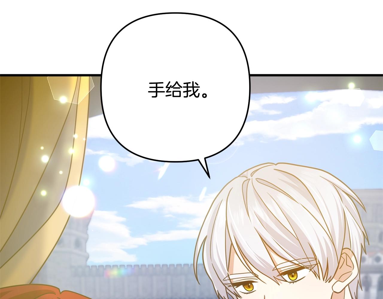 离婚吧，老公大人！韩漫全集-第8话 陪在你身边无删减无遮挡章节图片 
