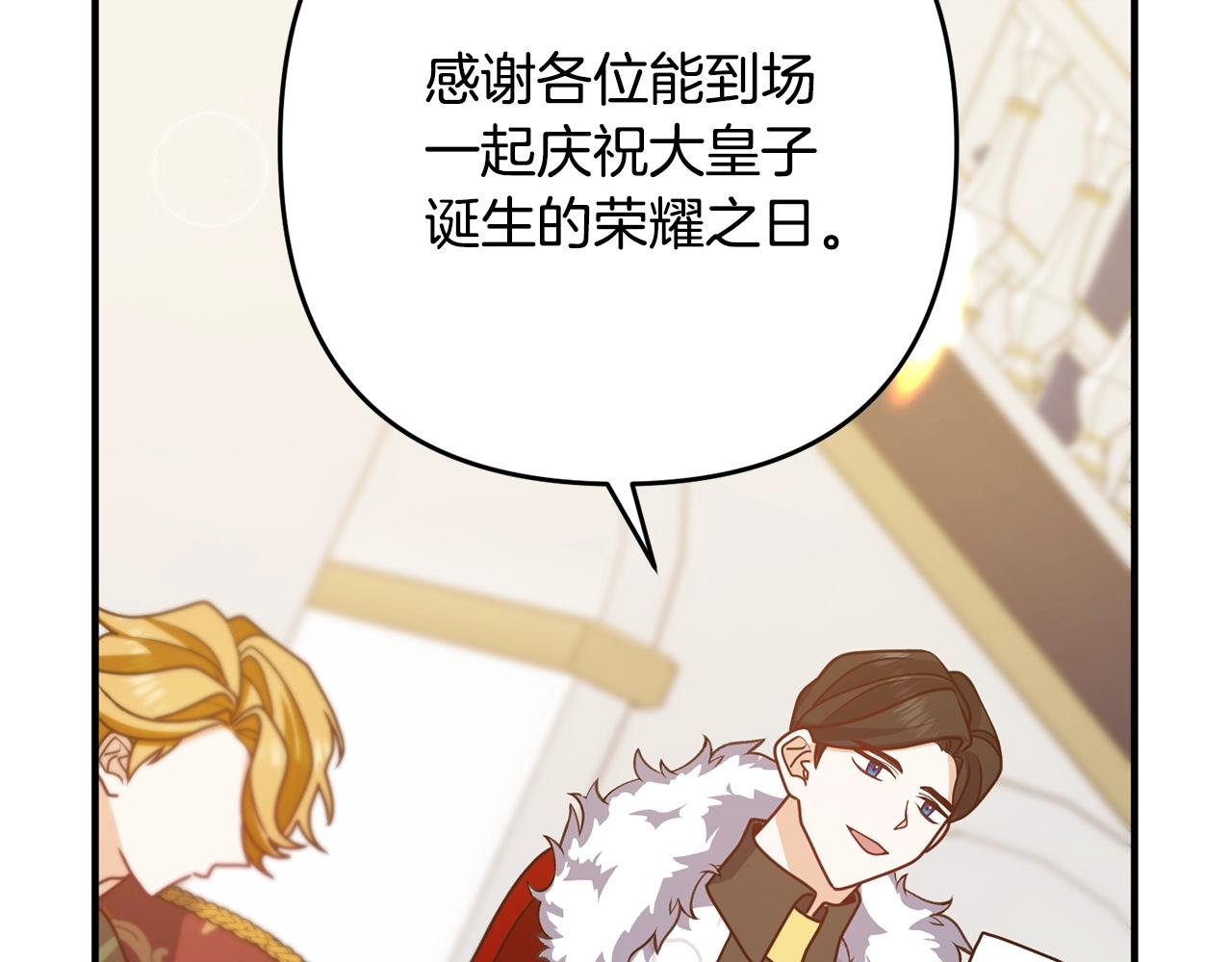 离婚吧，老公大人！韩漫全集-第8话 陪在你身边无删减无遮挡章节图片 