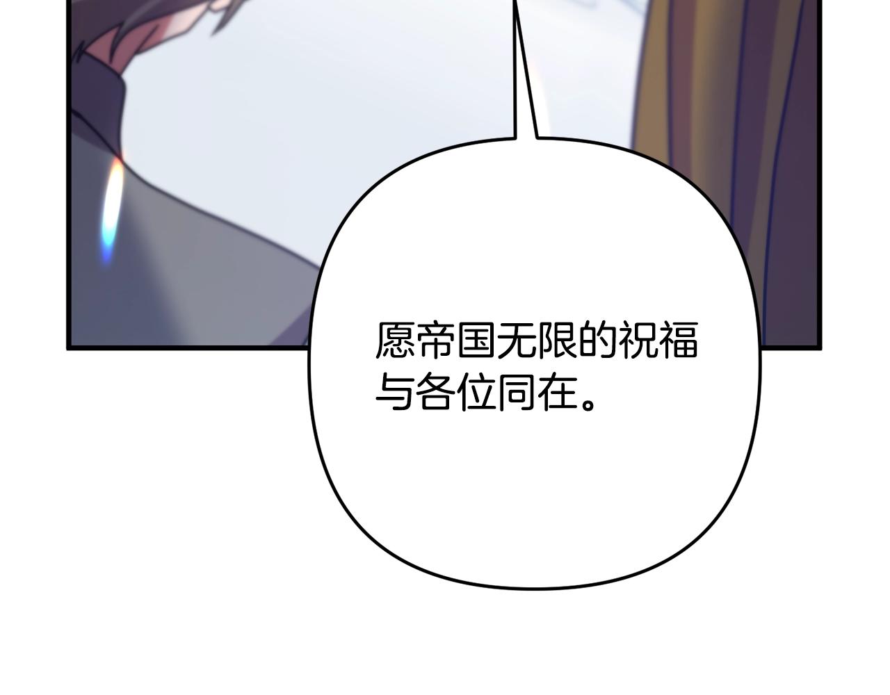 离婚吧，老公大人！韩漫全集-第8话 陪在你身边无删减无遮挡章节图片 