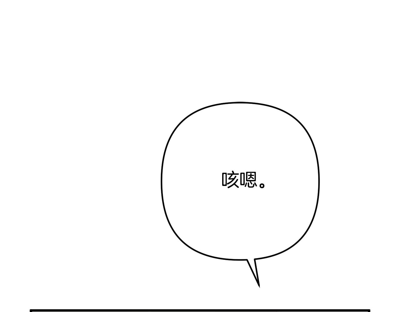 离婚吧，老公大人！韩漫全集-第8话 陪在你身边无删减无遮挡章节图片 