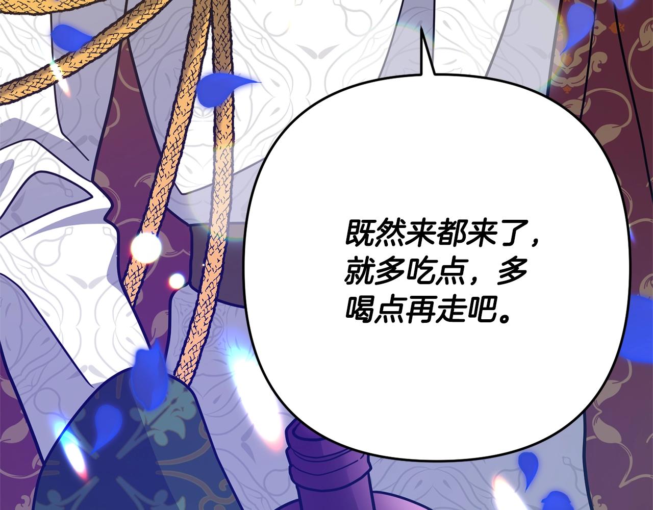 离婚吧，老公大人！韩漫全集-第8话 陪在你身边无删减无遮挡章节图片 