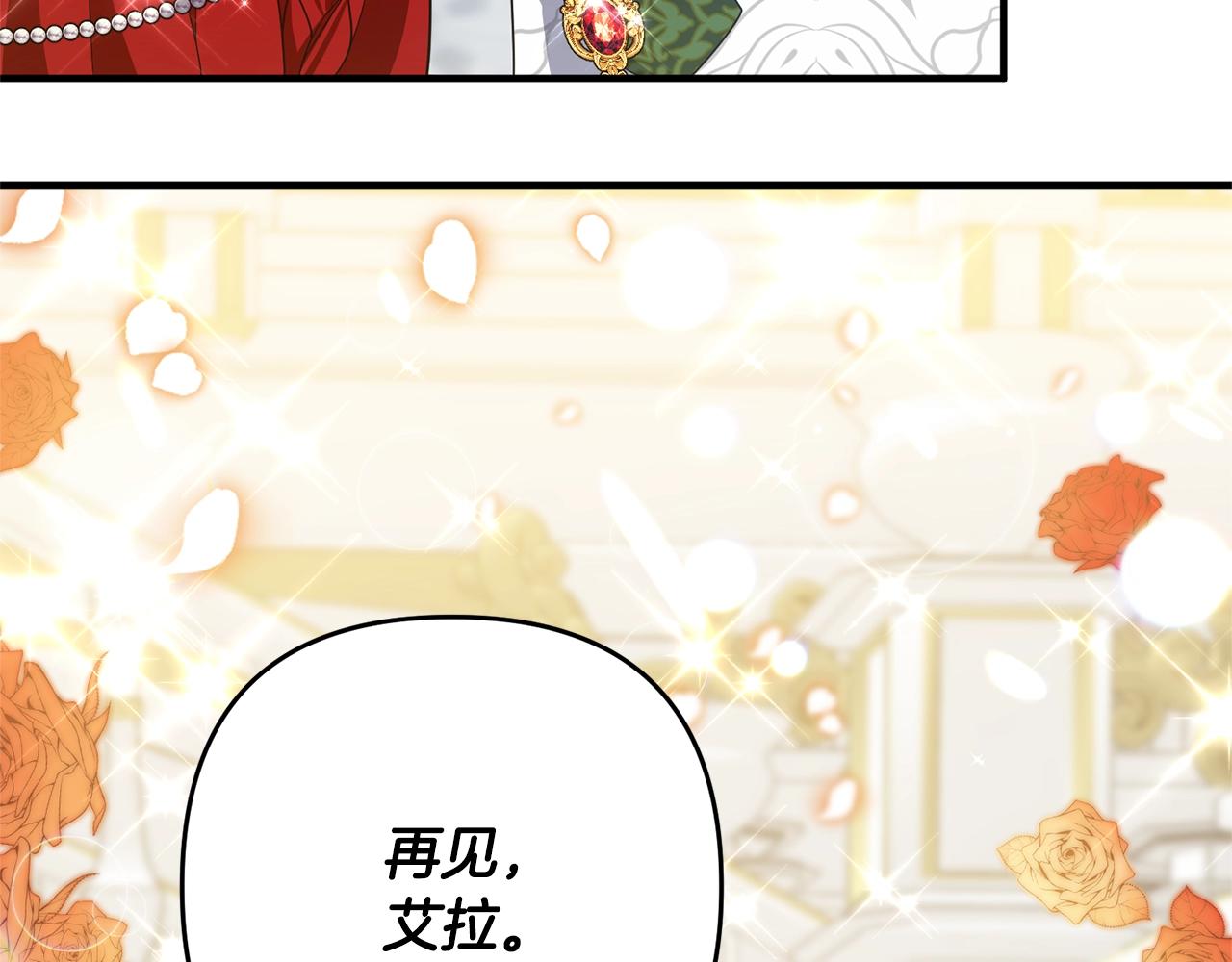 离婚吧，老公大人！韩漫全集-第9话 嫉妒无删减无遮挡章节图片 