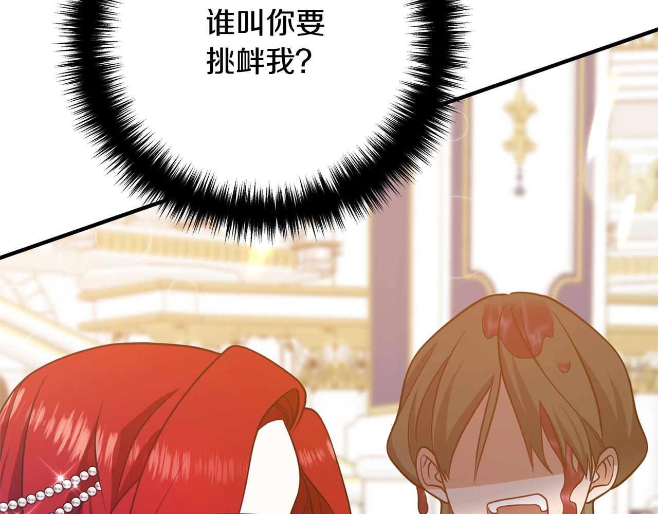 离婚吧，老公大人！韩漫全集-第9话 嫉妒无删减无遮挡章节图片 