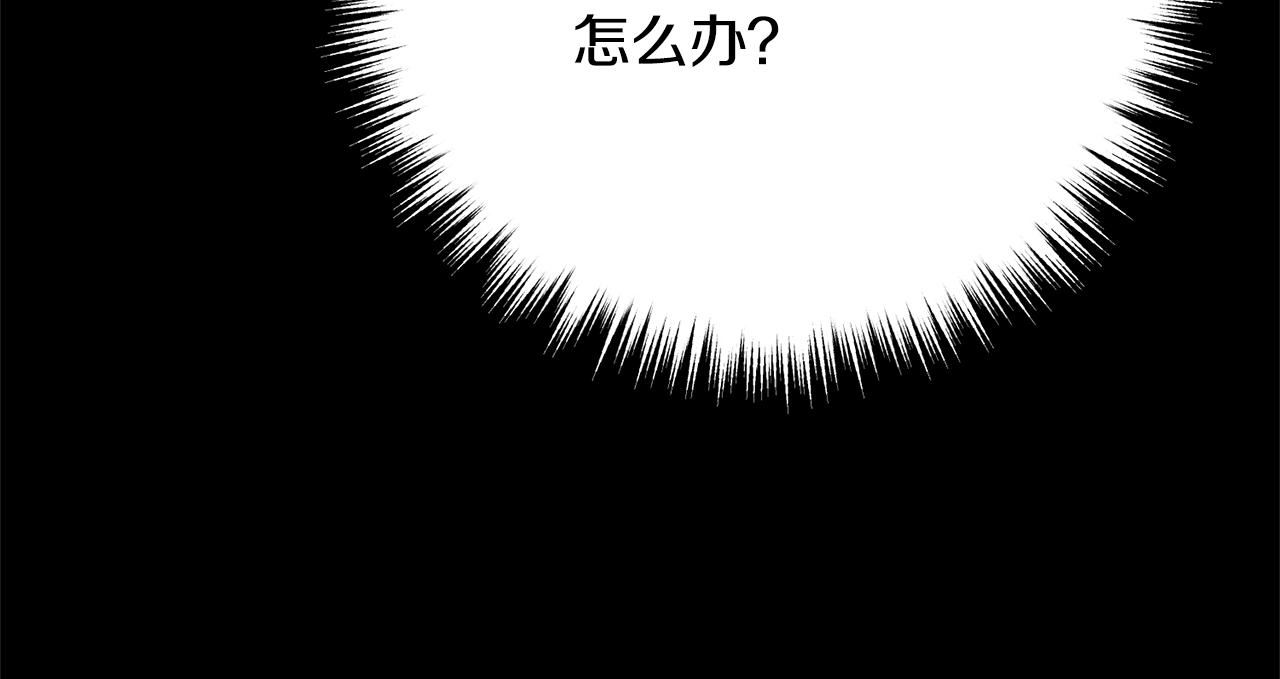 离婚吧，老公大人！韩漫全集-第9话 嫉妒无删减无遮挡章节图片 