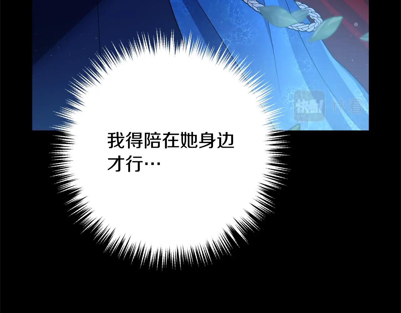 离婚吧，老公大人！韩漫全集-第9话 嫉妒无删减无遮挡章节图片 