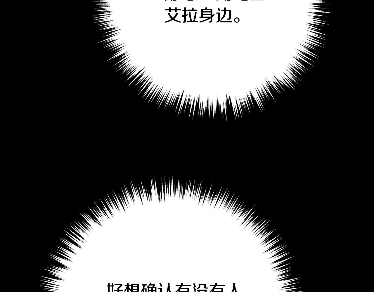 离婚吧，老公大人！韩漫全集-第9话 嫉妒无删减无遮挡章节图片 