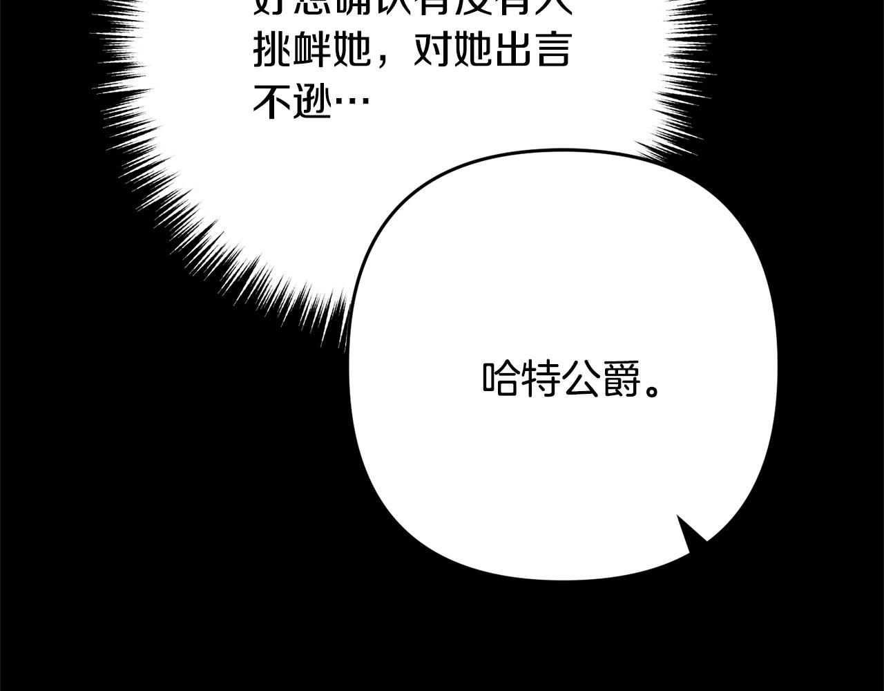 离婚吧，老公大人！韩漫全集-第9话 嫉妒无删减无遮挡章节图片 