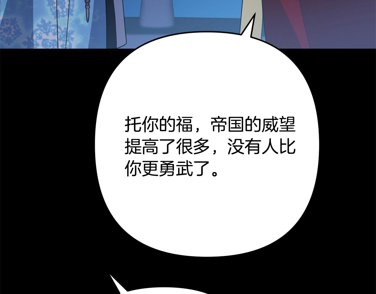离婚吧，老公大人！韩漫全集-第9话 嫉妒无删减无遮挡章节图片 