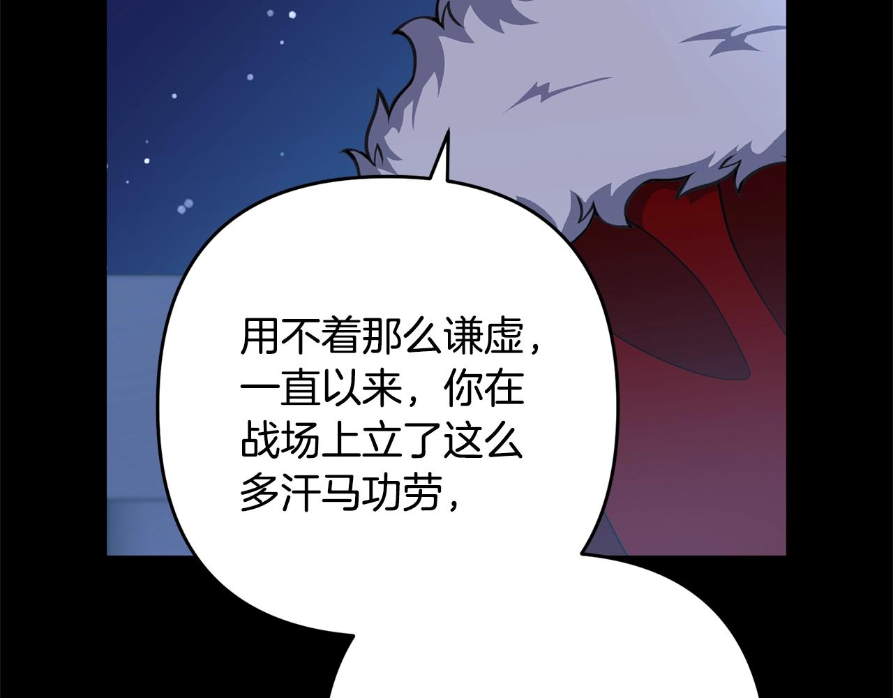 离婚吧，老公大人！韩漫全集-第9话 嫉妒无删减无遮挡章节图片 