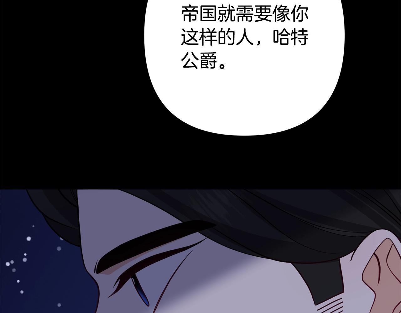 离婚吧，老公大人！韩漫全集-第9话 嫉妒无删减无遮挡章节图片 