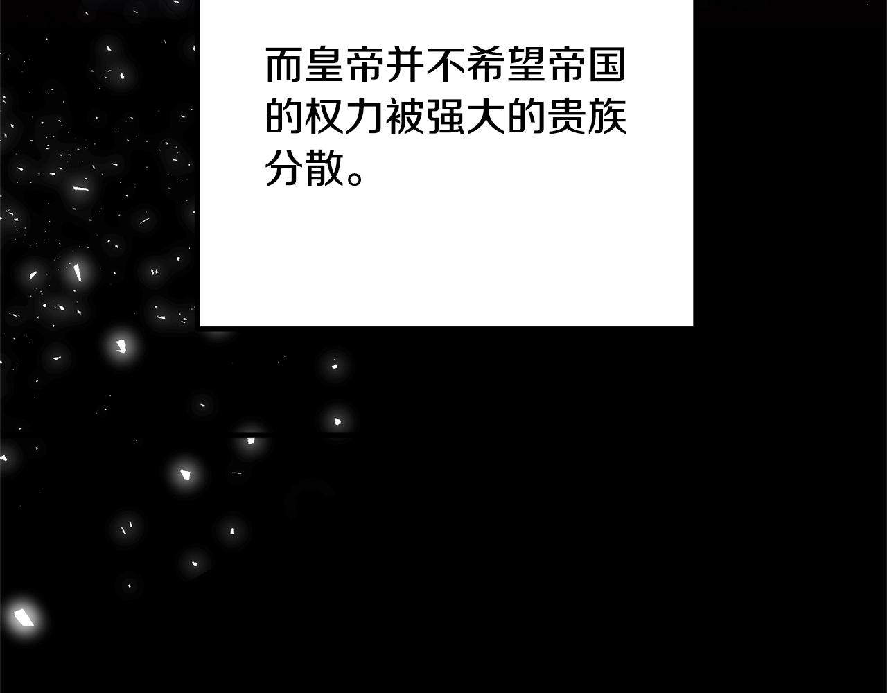 离婚吧，老公大人！韩漫全集-第9话 嫉妒无删减无遮挡章节图片 