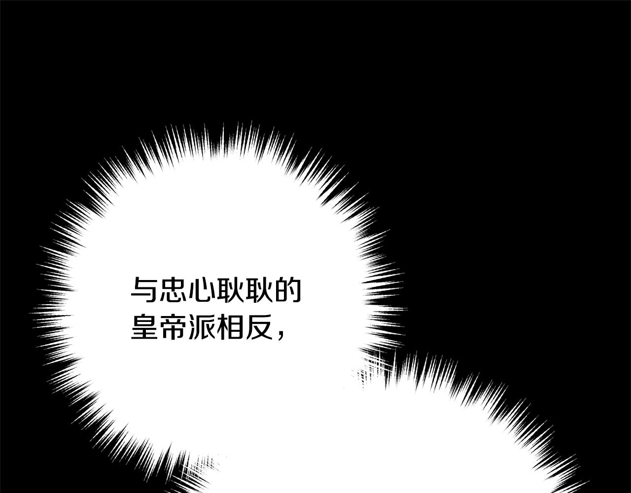 离婚吧，老公大人！韩漫全集-第9话 嫉妒无删减无遮挡章节图片 