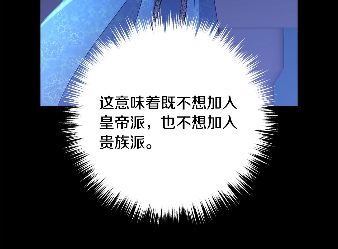 离婚吧，老公大人！韩漫全集-第9话 嫉妒无删减无遮挡章节图片 