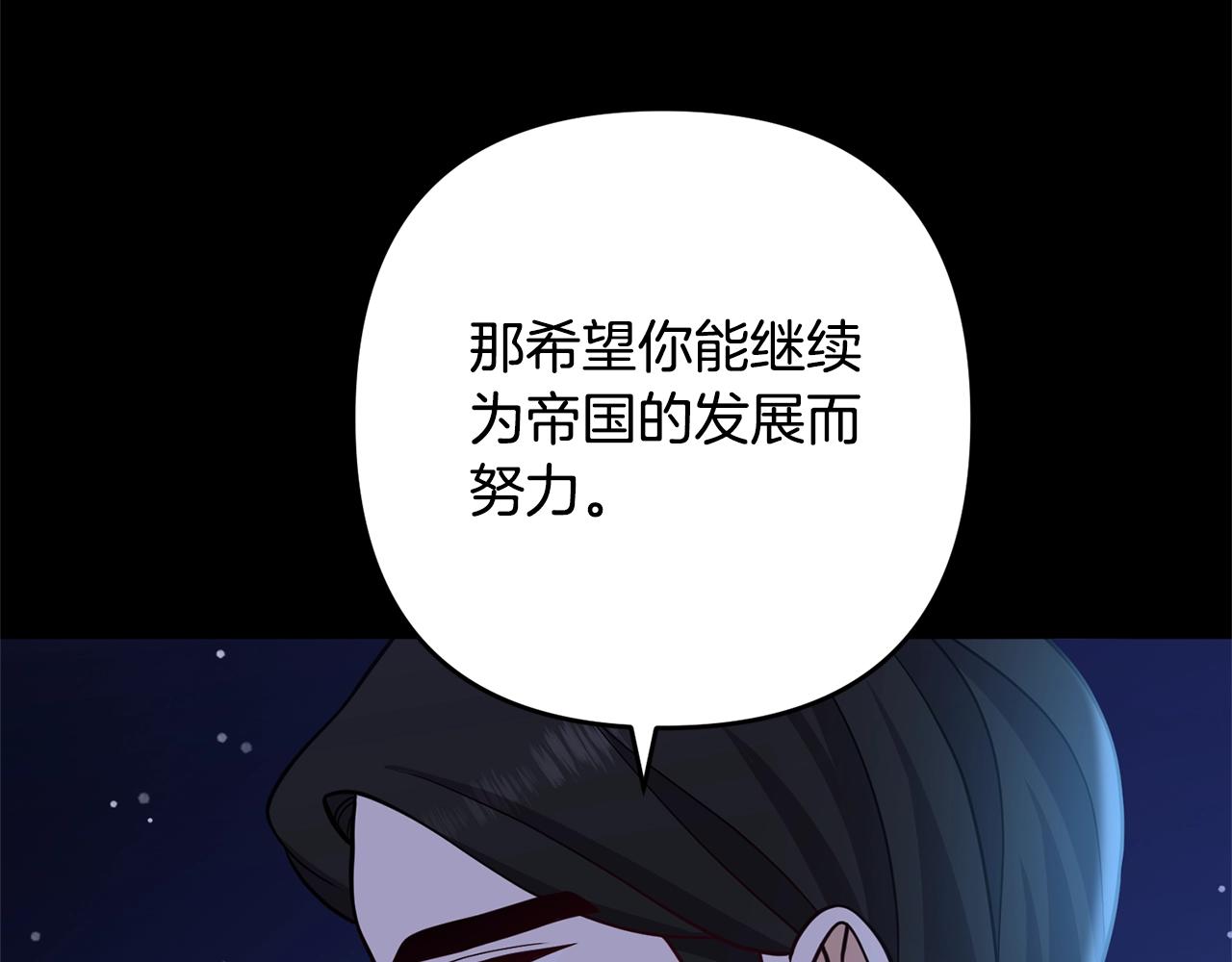 离婚吧，老公大人！韩漫全集-第9话 嫉妒无删减无遮挡章节图片 