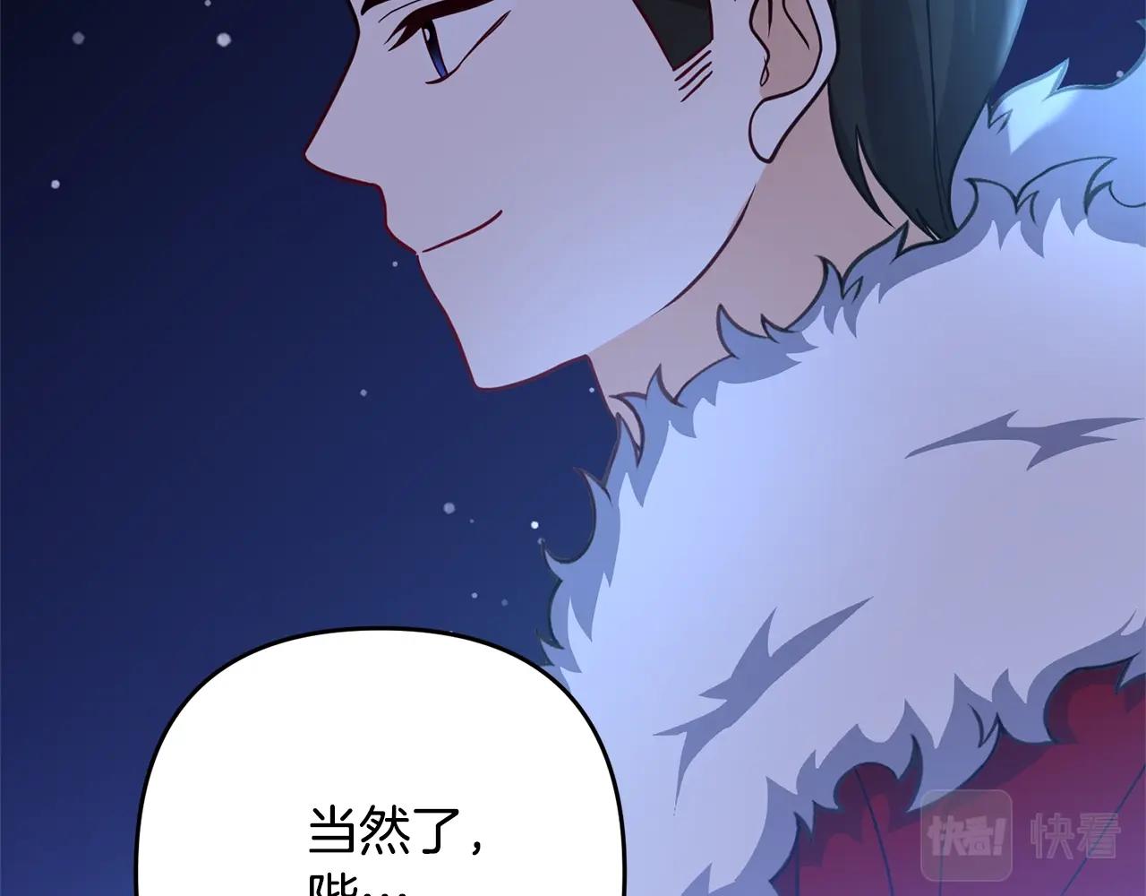 离婚吧，老公大人！韩漫全集-第9话 嫉妒无删减无遮挡章节图片 