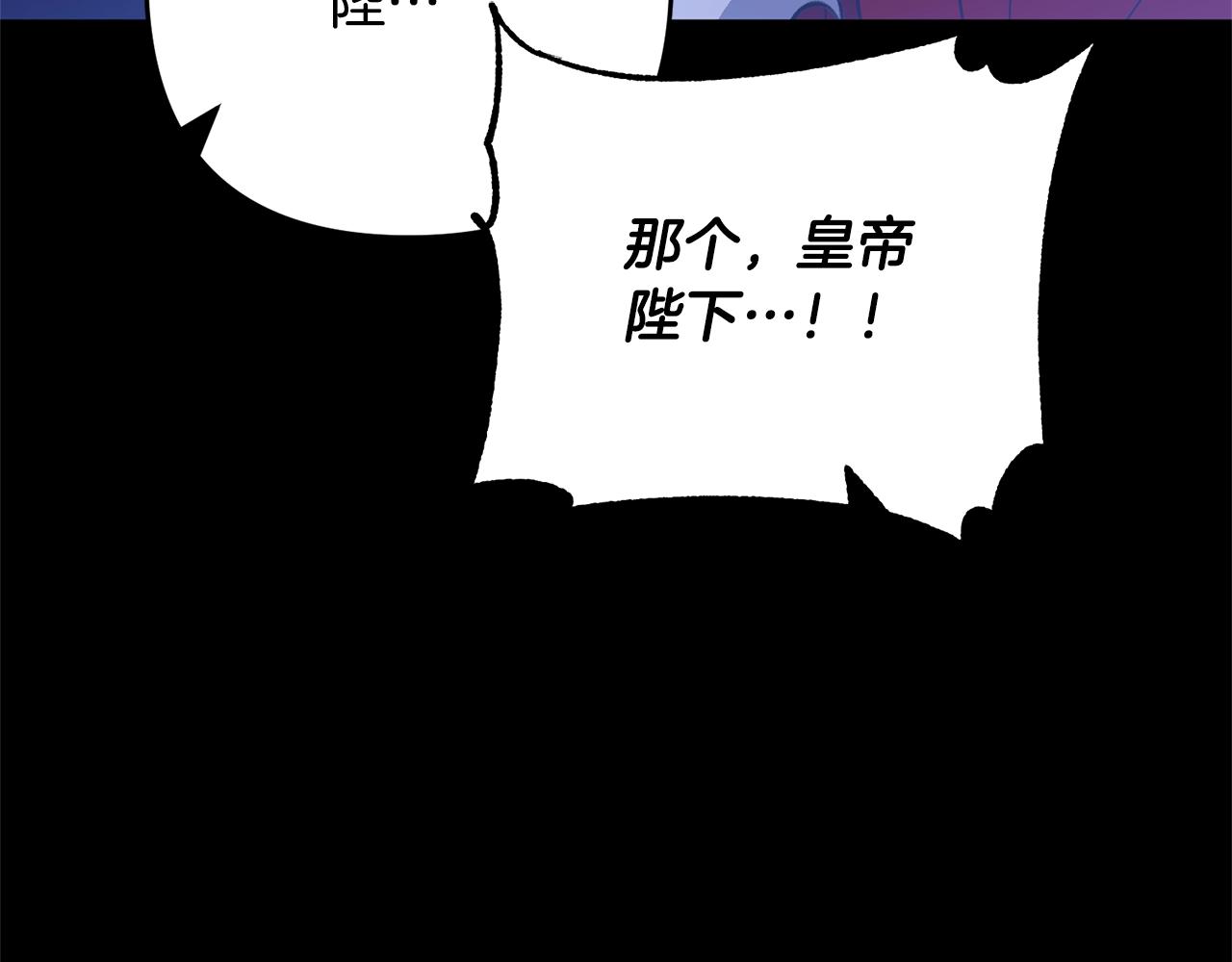 离婚吧，老公大人！韩漫全集-第9话 嫉妒无删减无遮挡章节图片 