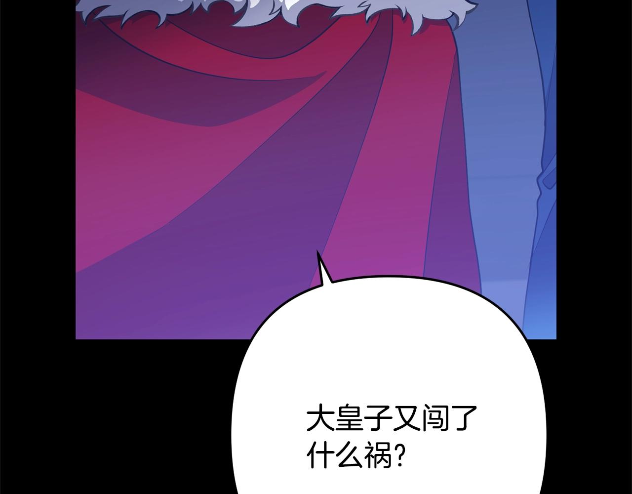 离婚吧，老公大人！韩漫全集-第9话 嫉妒无删减无遮挡章节图片 