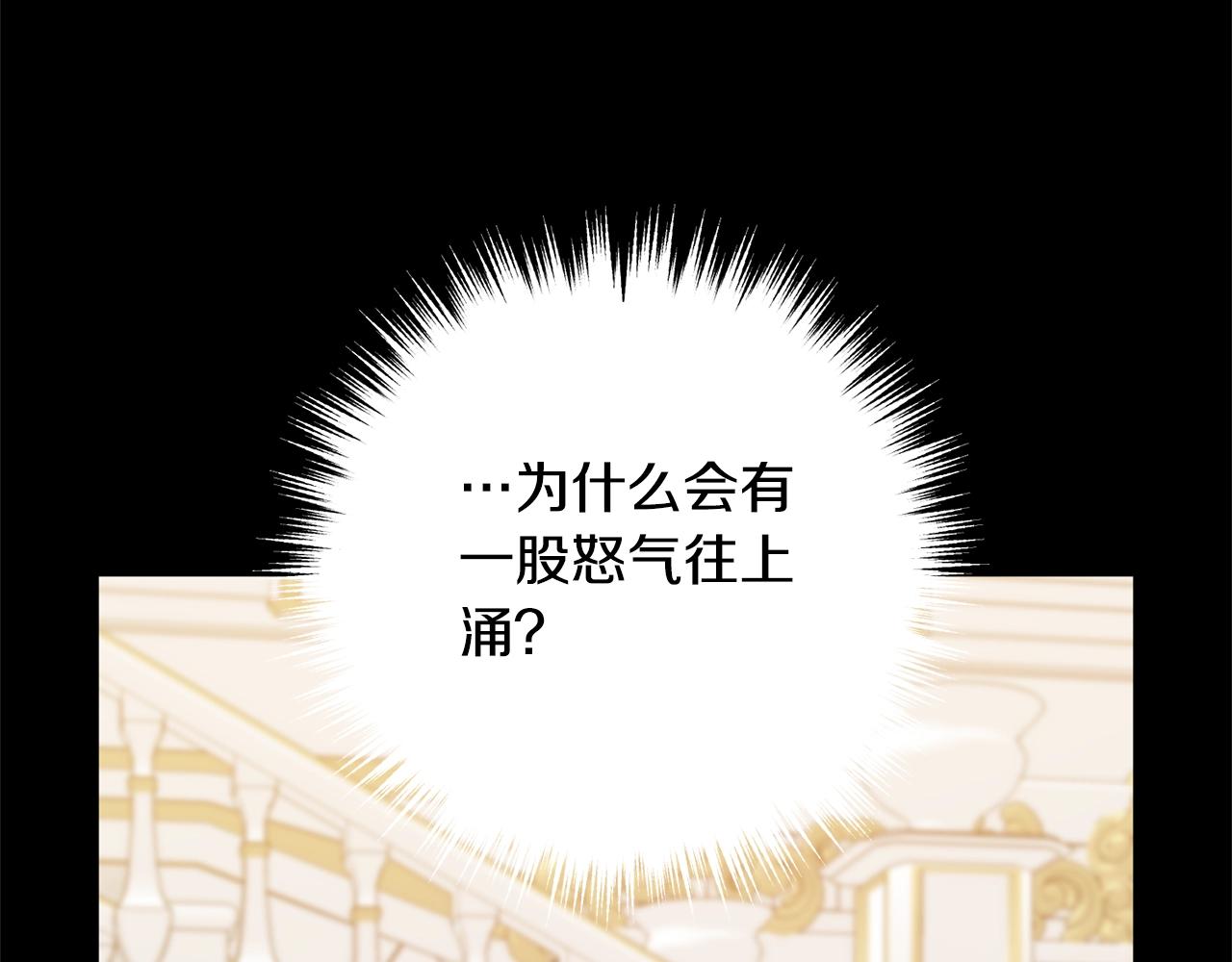 离婚吧，老公大人！韩漫全集-第9话 嫉妒无删减无遮挡章节图片 