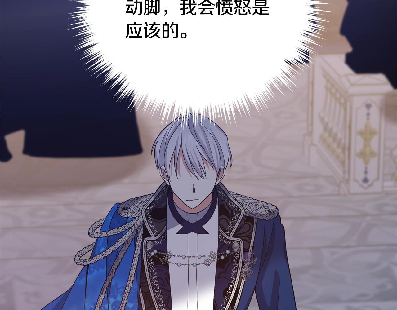 离婚吧，老公大人！韩漫全集-第9话 嫉妒无删减无遮挡章节图片 