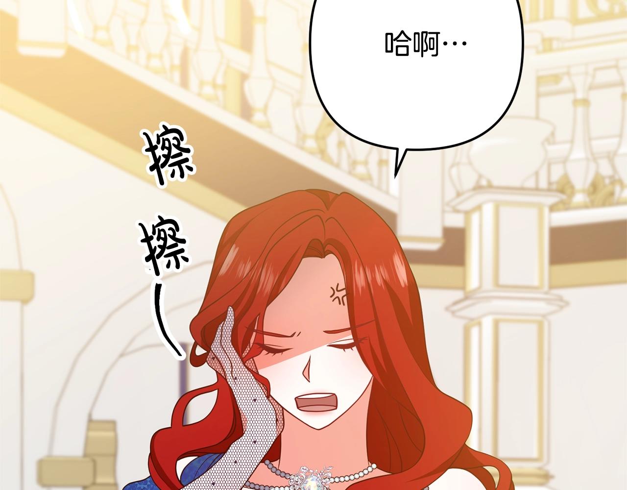 离婚吧，老公大人！韩漫全集-第9话 嫉妒无删减无遮挡章节图片 