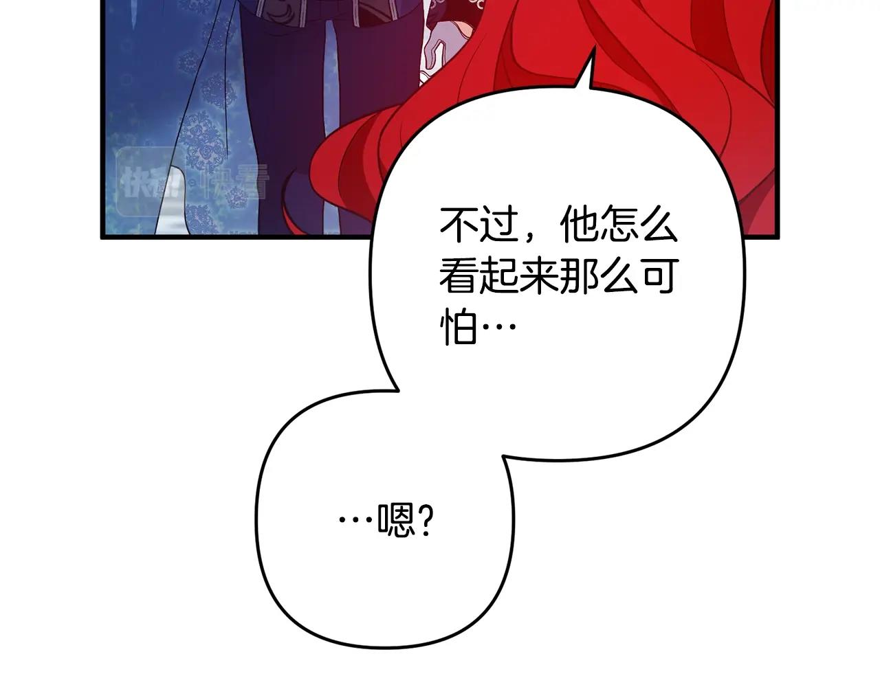 离婚吧，老公大人！韩漫全集-第9话 嫉妒无删减无遮挡章节图片 