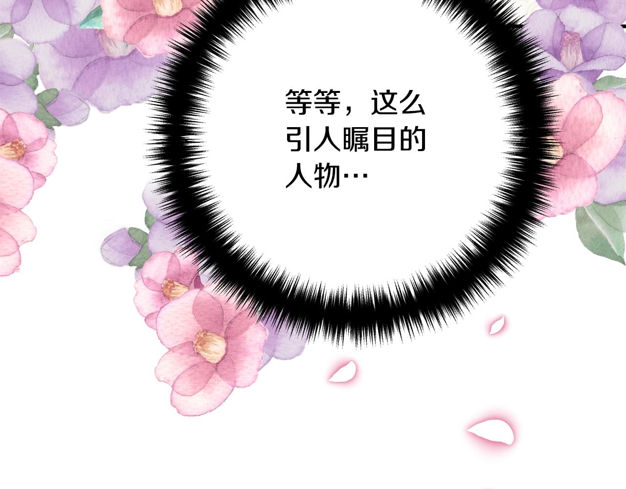 离婚吧，老公大人！韩漫全集-第9话 嫉妒无删减无遮挡章节图片 