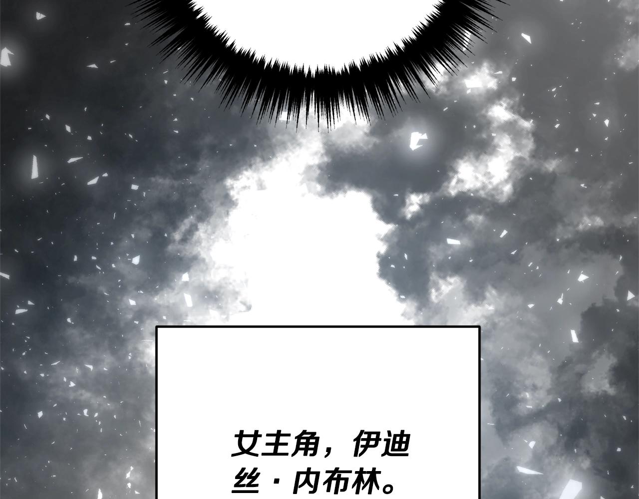 离婚吧，老公大人！韩漫全集-第9话 嫉妒无删减无遮挡章节图片 