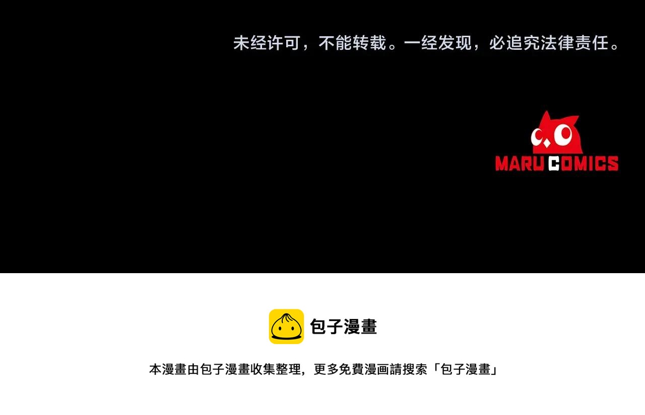 离婚吧，老公大人！韩漫全集-第9话 嫉妒无删减无遮挡章节图片 