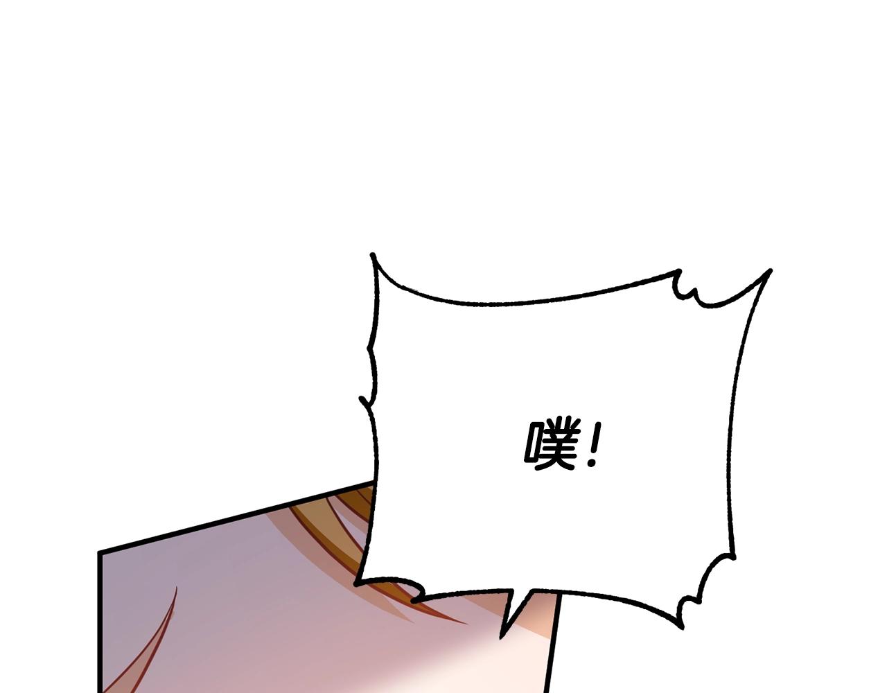 离婚吧，老公大人！韩漫全集-第9话 嫉妒无删减无遮挡章节图片 