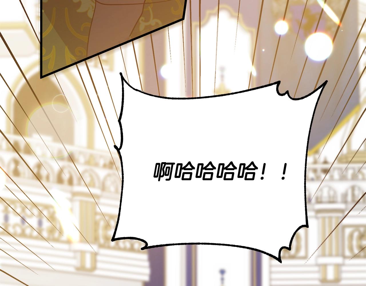 离婚吧，老公大人！韩漫全集-第9话 嫉妒无删减无遮挡章节图片 