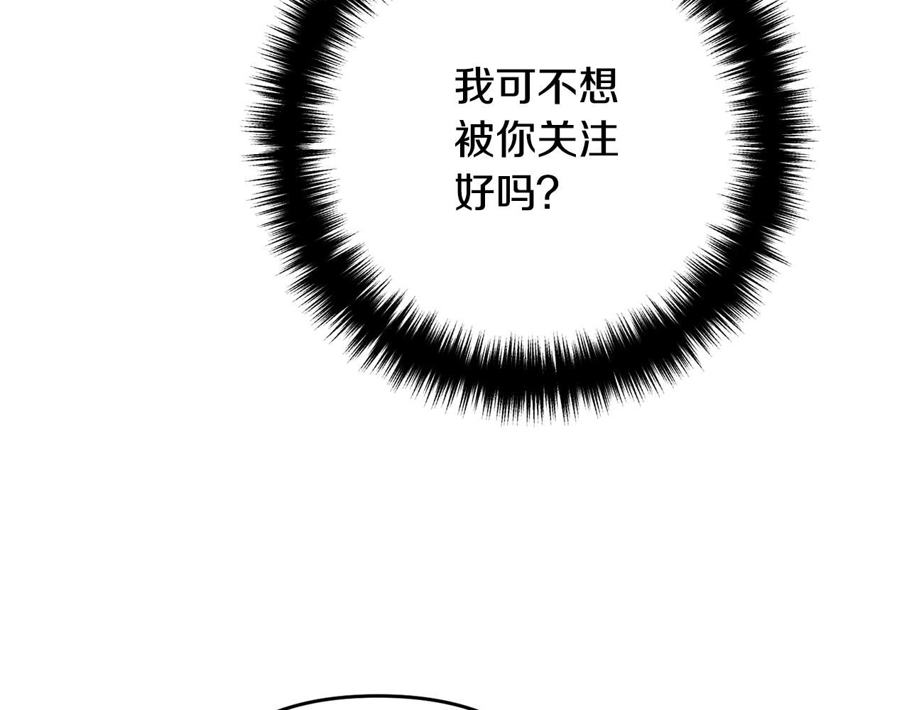 离婚吧，老公大人！韩漫全集-第9话 嫉妒无删减无遮挡章节图片 