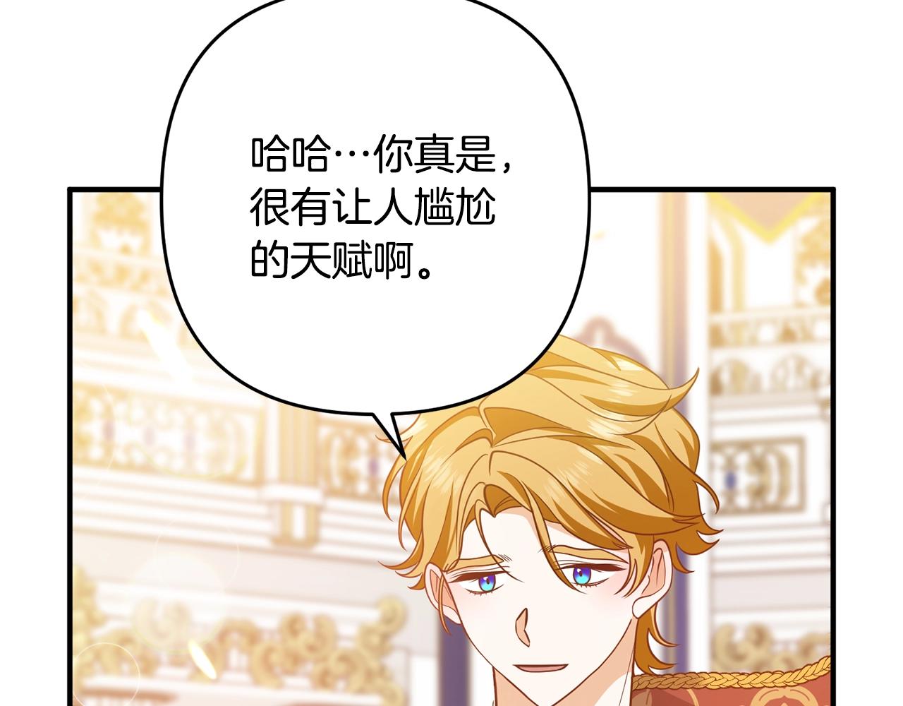 离婚吧，老公大人！韩漫全集-第9话 嫉妒无删减无遮挡章节图片 