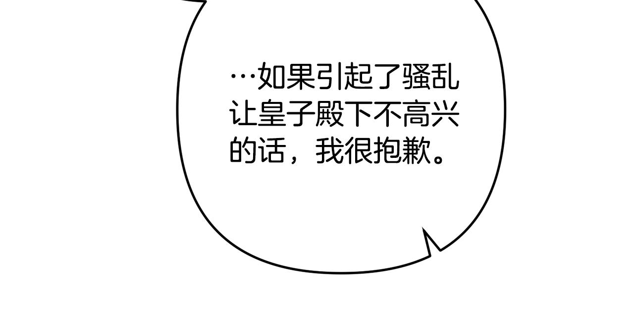 离婚吧，老公大人！韩漫全集-第9话 嫉妒无删减无遮挡章节图片 
