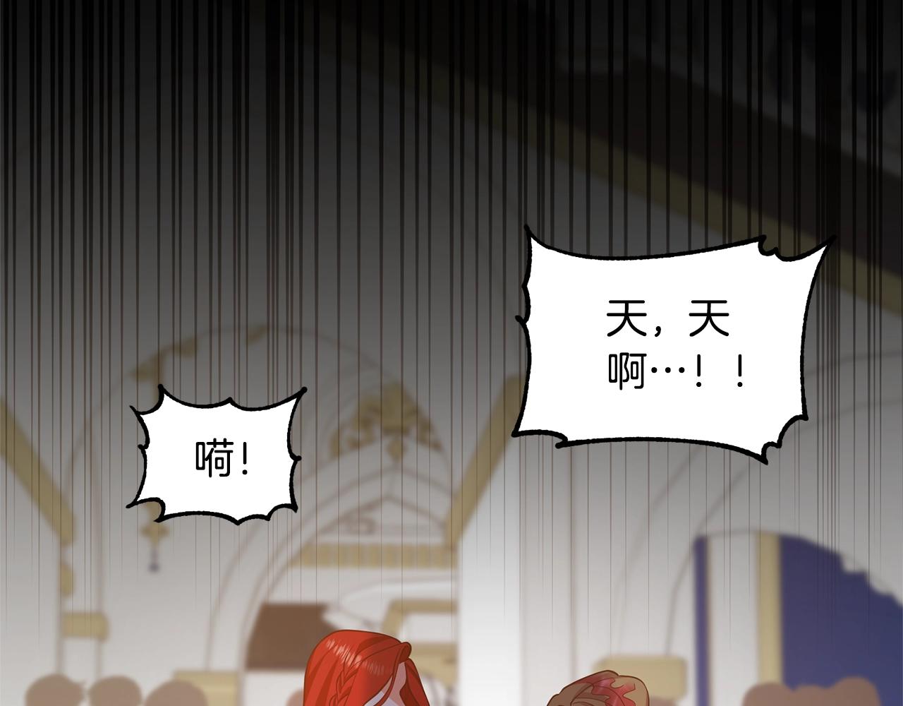 离婚吧，老公大人！韩漫全集-第9话 嫉妒无删减无遮挡章节图片 