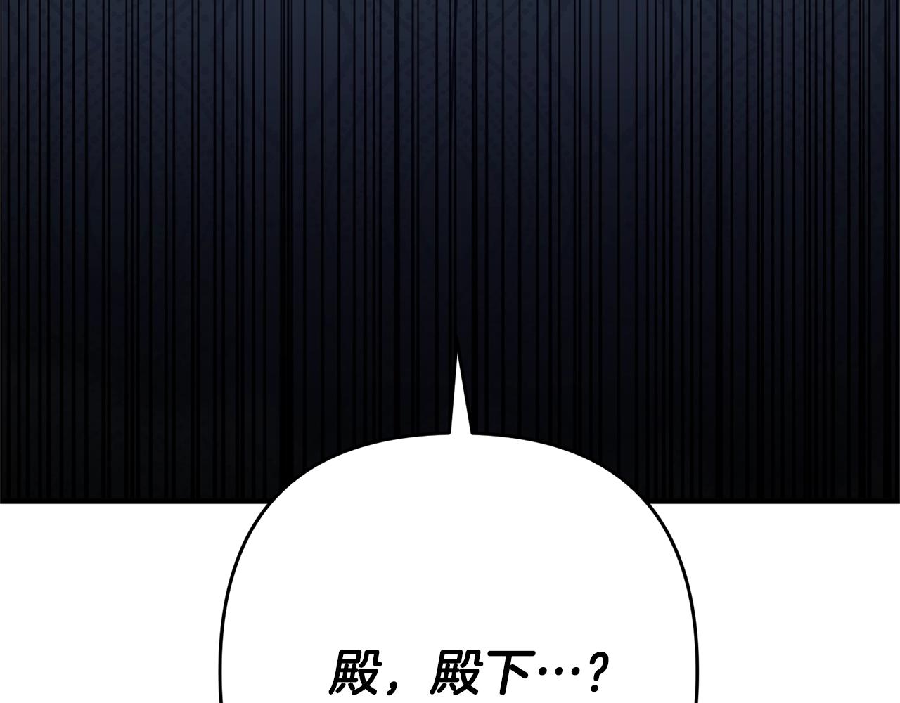 离婚吧，老公大人！韩漫全集-第9话 嫉妒无删减无遮挡章节图片 