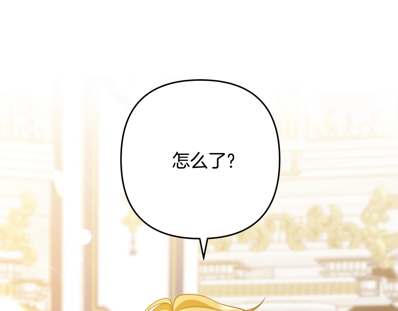 离婚吧，老公大人！韩漫全集-第9话 嫉妒无删减无遮挡章节图片 