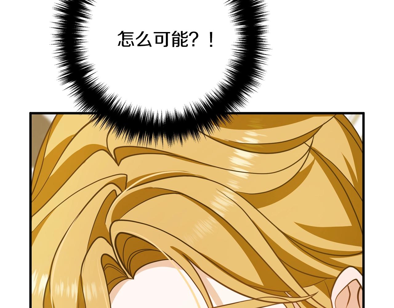 离婚吧，老公大人！韩漫全集-第9话 嫉妒无删减无遮挡章节图片 