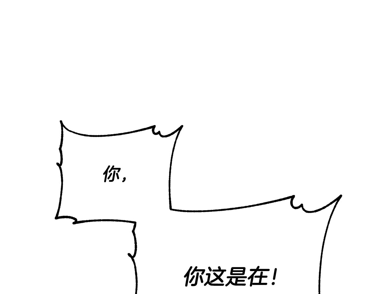 离婚吧，老公大人！韩漫全集-第9话 嫉妒无删减无遮挡章节图片 