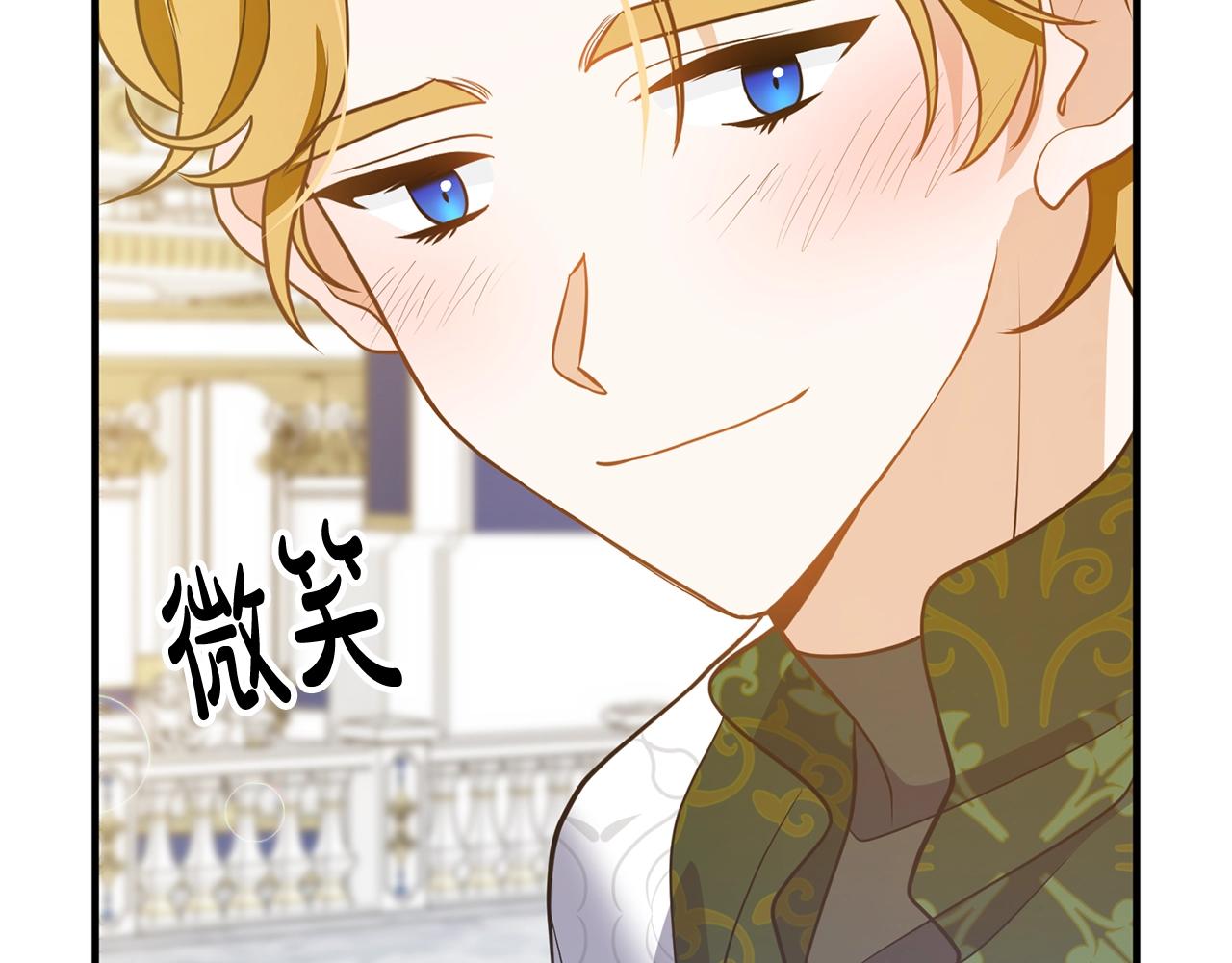 离婚吧，老公大人！韩漫全集-第9话 嫉妒无删减无遮挡章节图片 