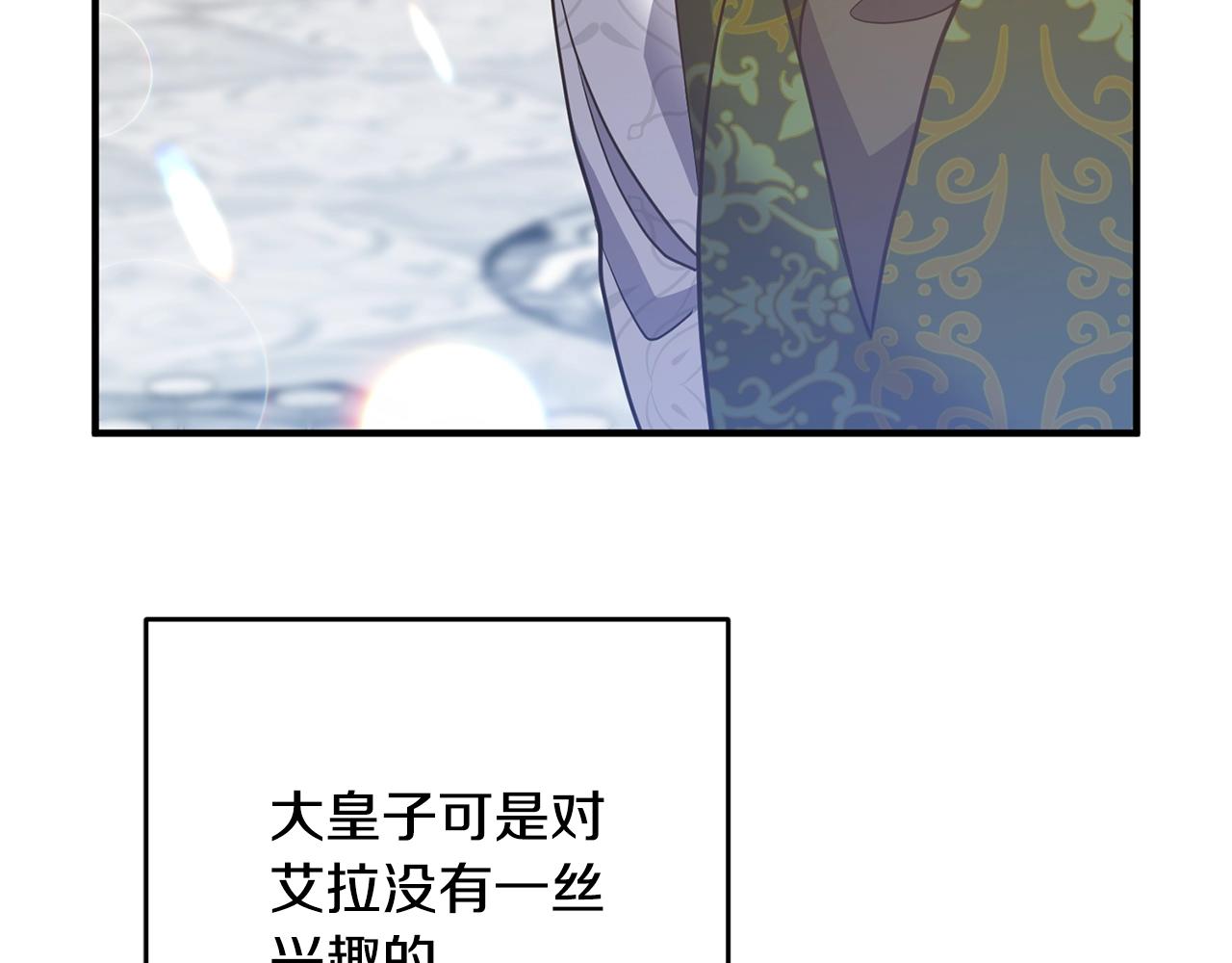 离婚吧，老公大人！韩漫全集-第9话 嫉妒无删减无遮挡章节图片 