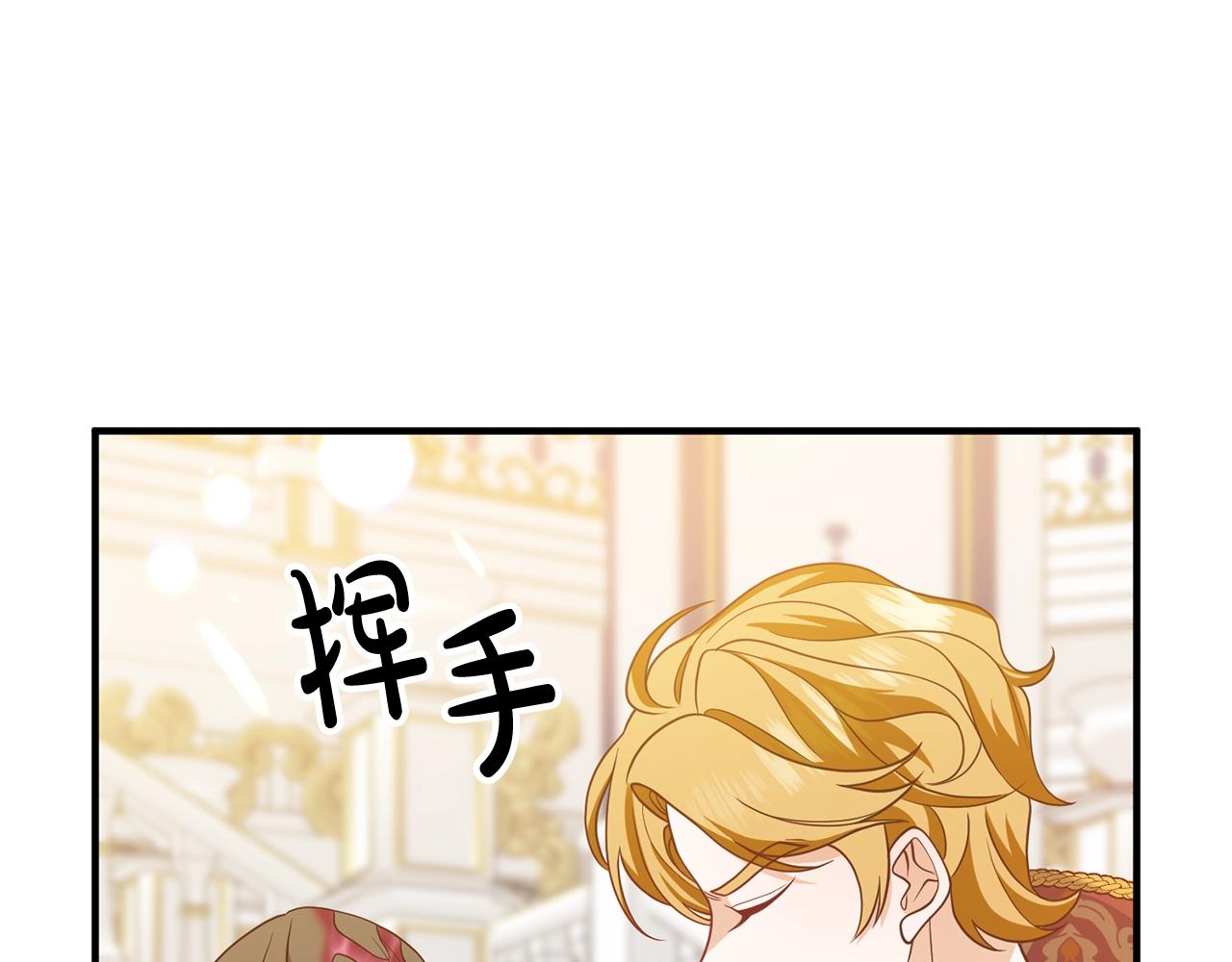 离婚吧，老公大人！韩漫全集-第9话 嫉妒无删减无遮挡章节图片 