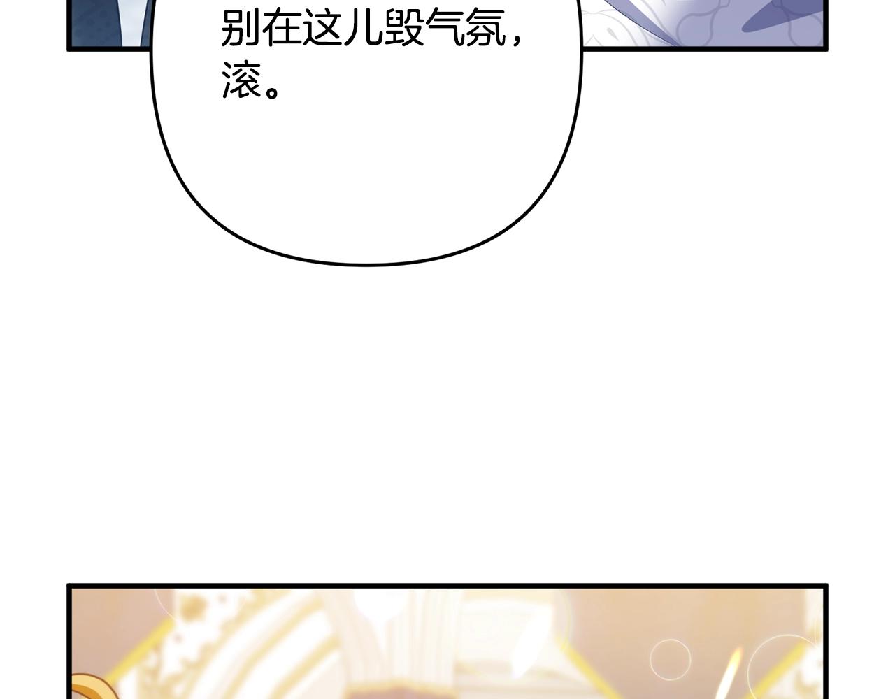 离婚吧，老公大人！韩漫全集-第9话 嫉妒无删减无遮挡章节图片 
